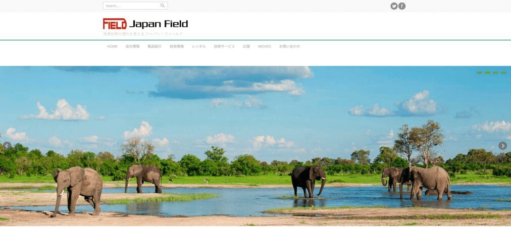 ジャパン・フィールド