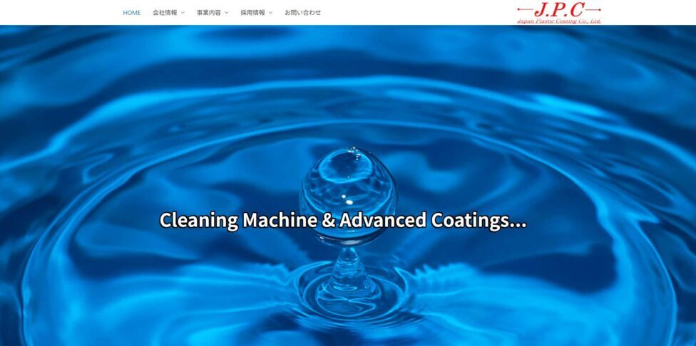 ジェイピーシー