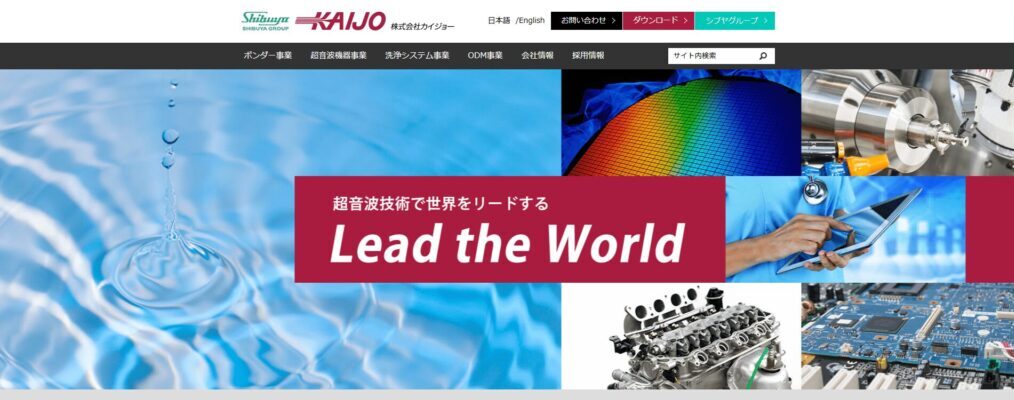 株式会社カイジョー