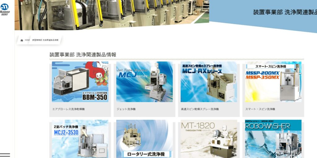 森合精機の画像