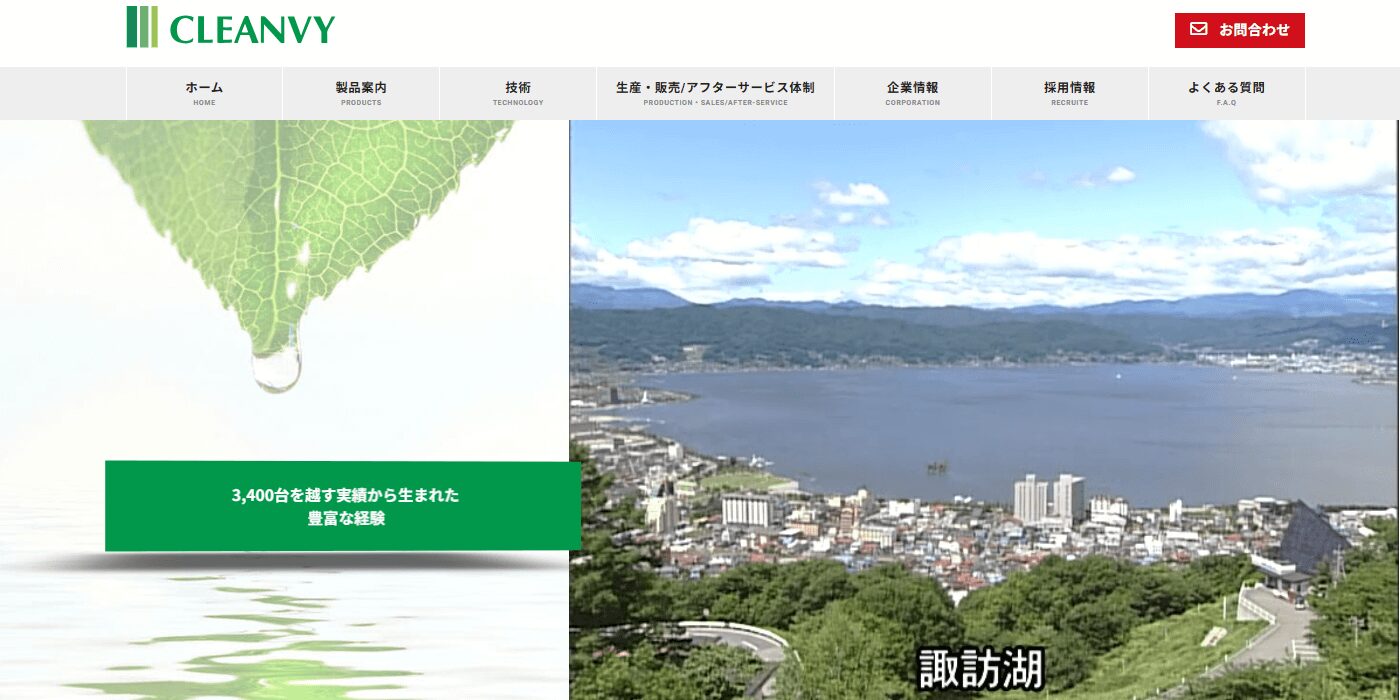 クリンビーの画像